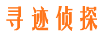 榆树市私家侦探